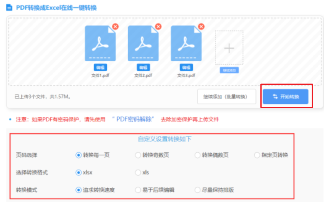 AG体育开户入口使用讲解 - 开始转换